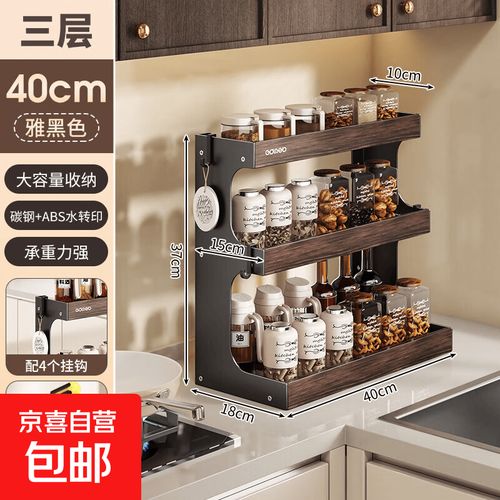厨房卫浴收纳小妙招 中古风置物架，让厨具卫具井然有序